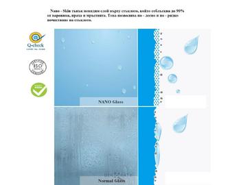 Nano skin